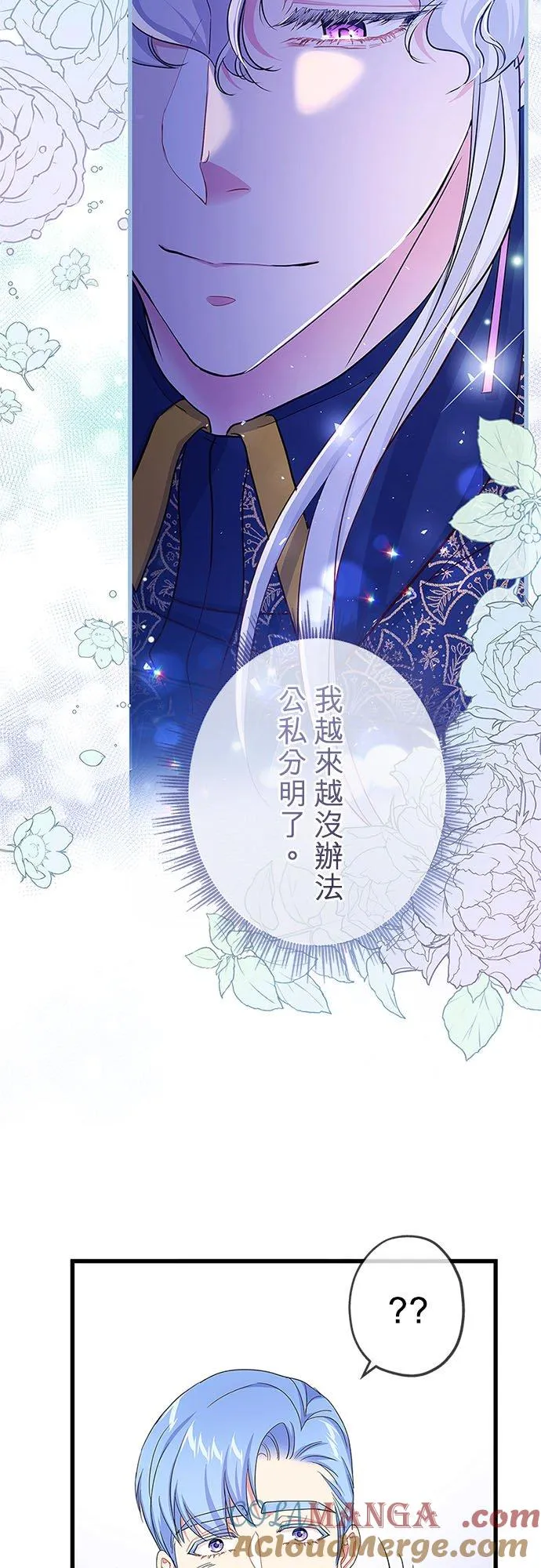 第53话51