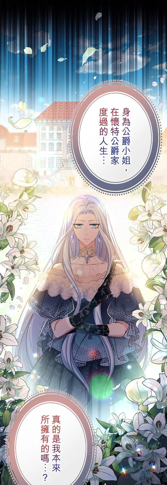 第35话13