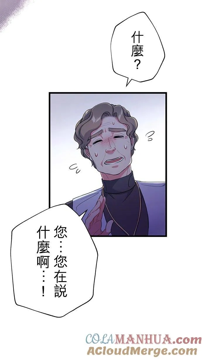 第47话54