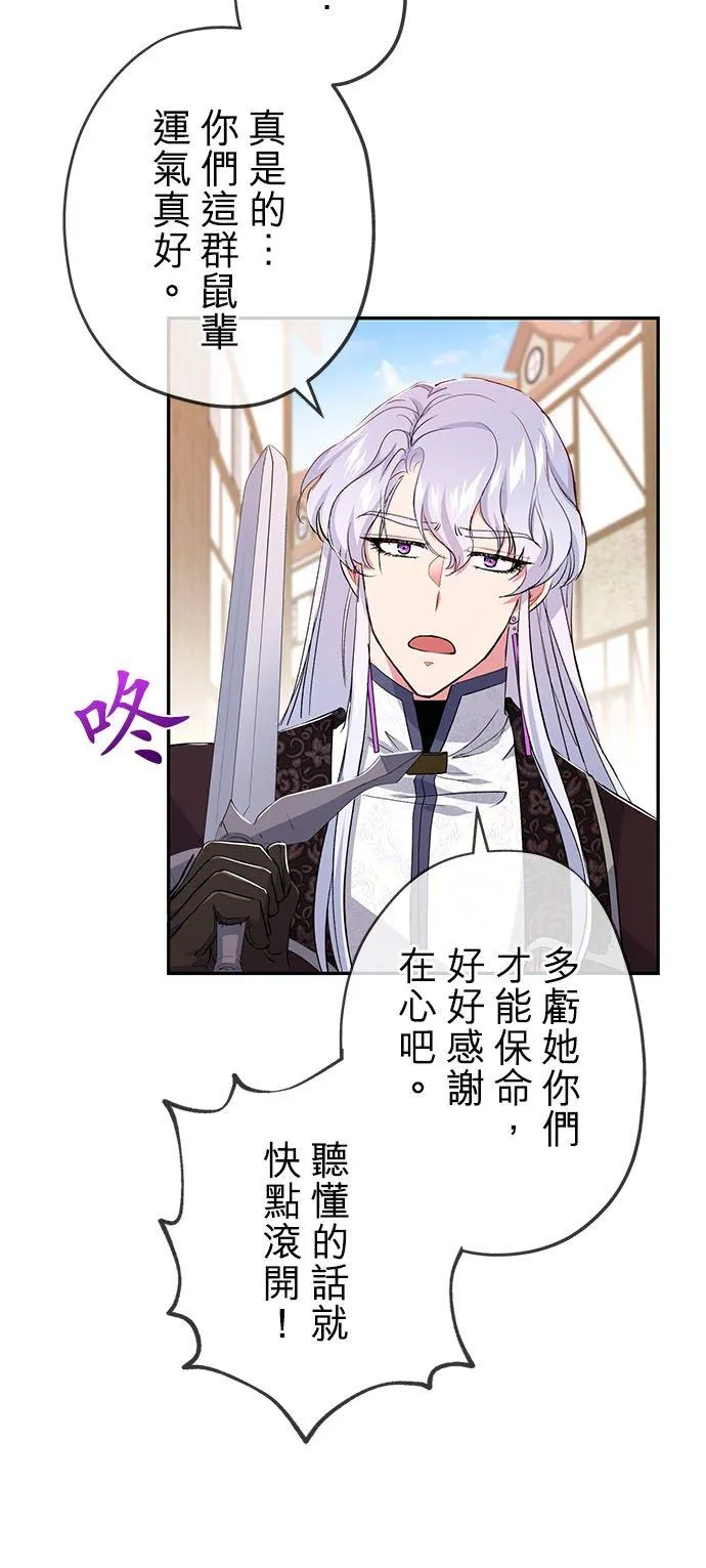 第21话7
