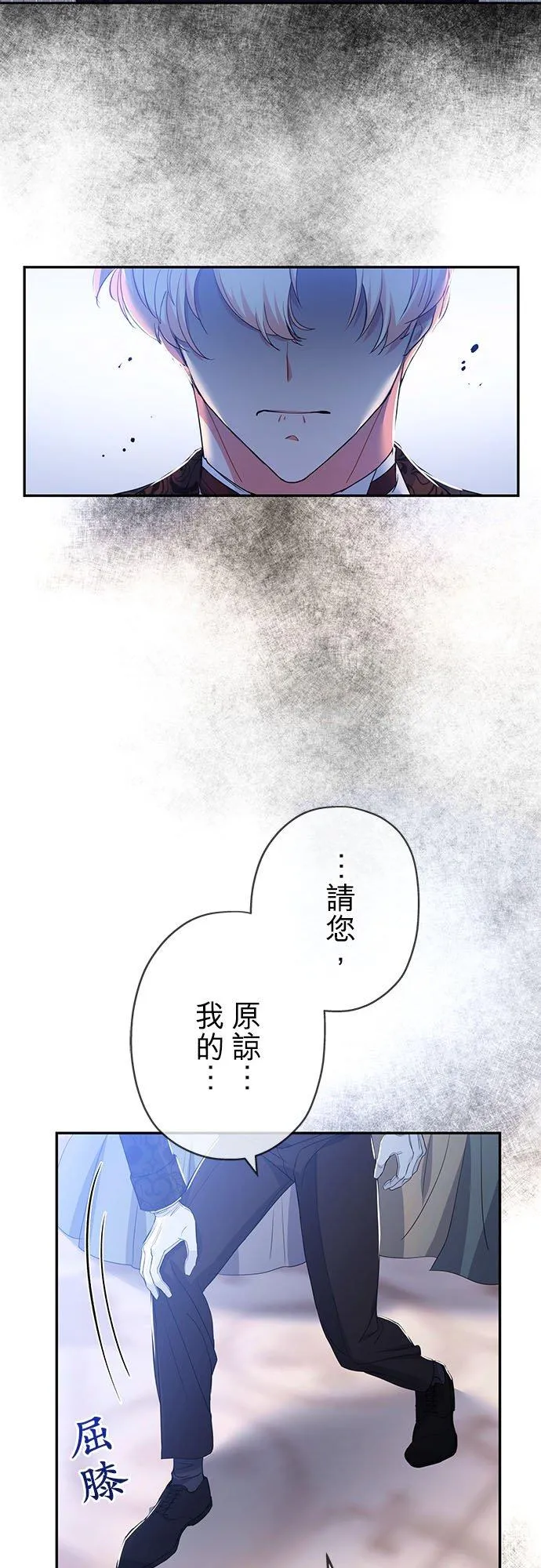 第18话5