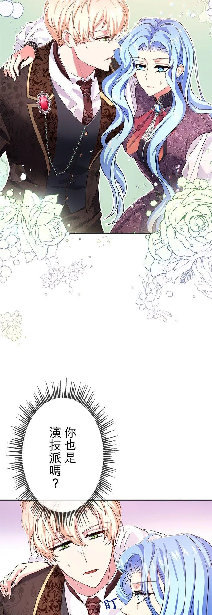 第10话50