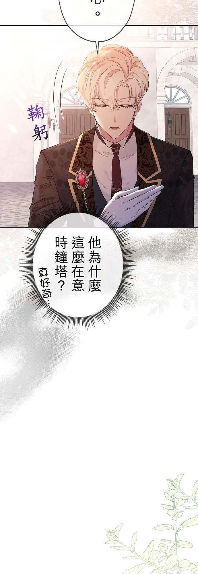 第25话23
