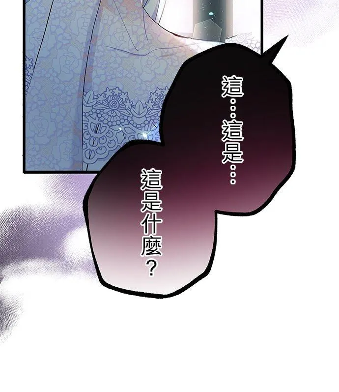 第57话29