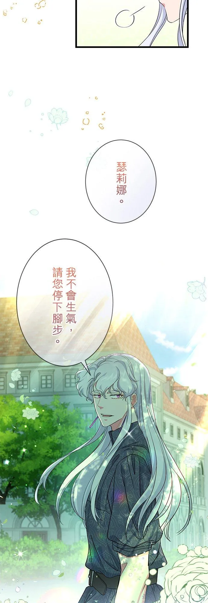 第43话8