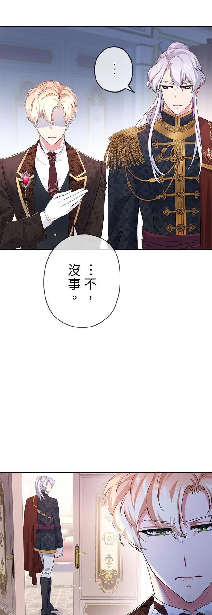第16话61