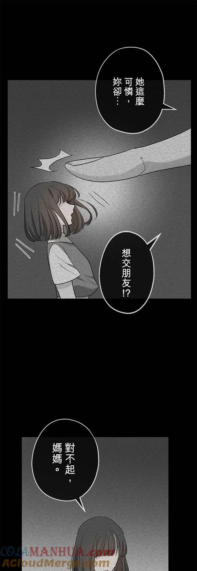 第4话48