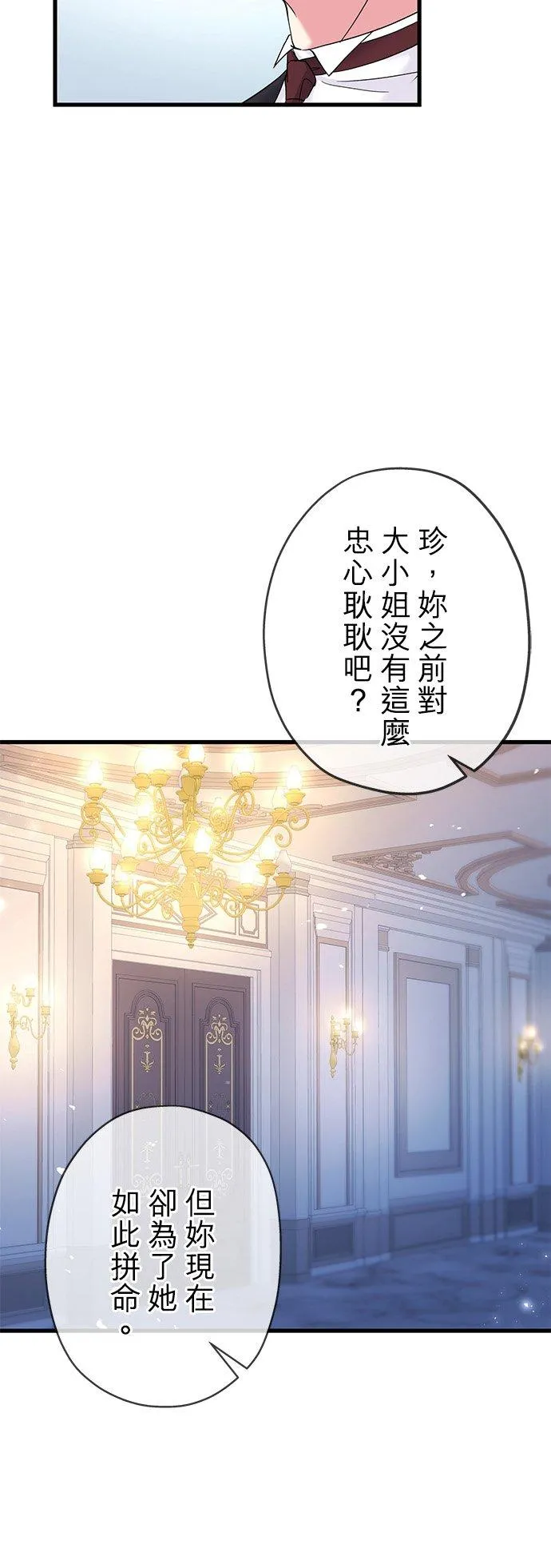 第36话14