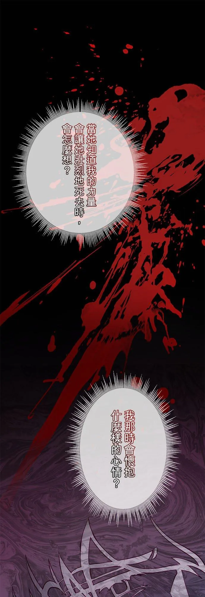 第15话7