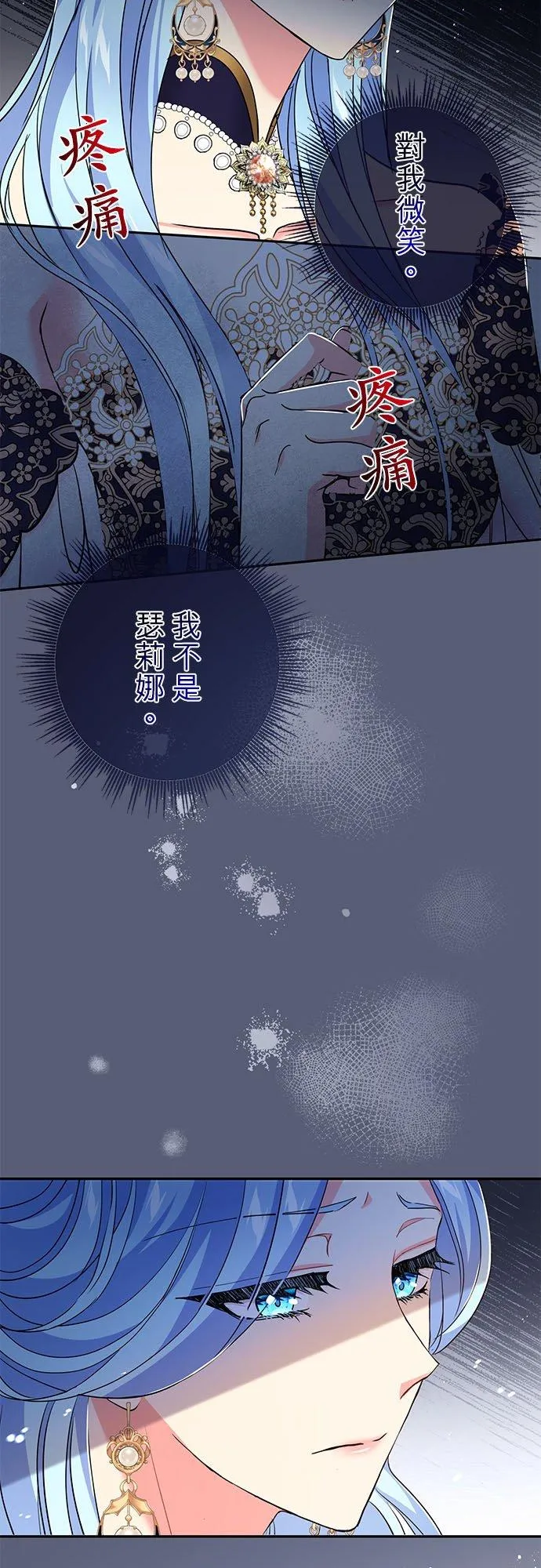 第17话11