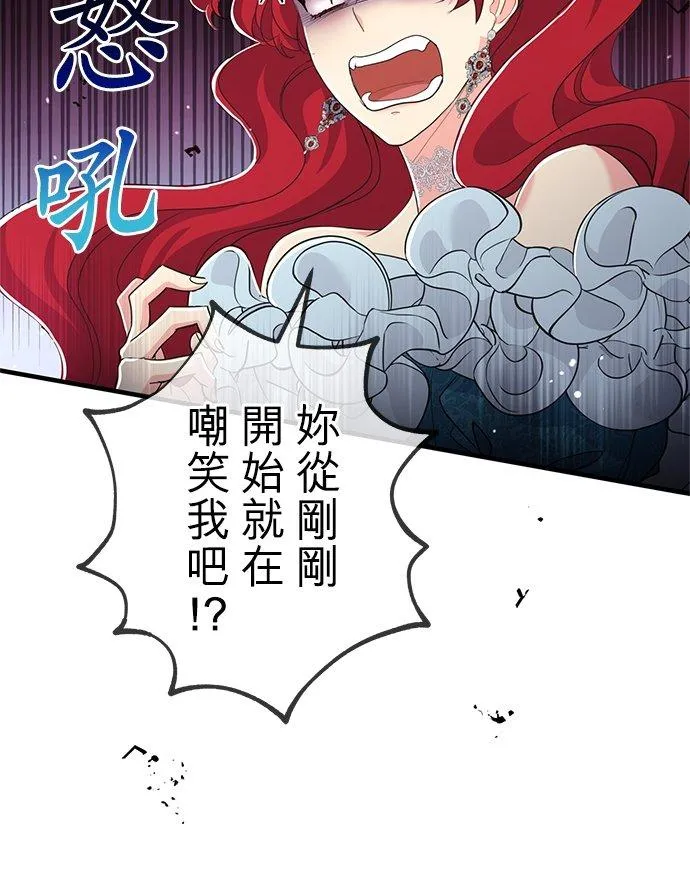 第27话41