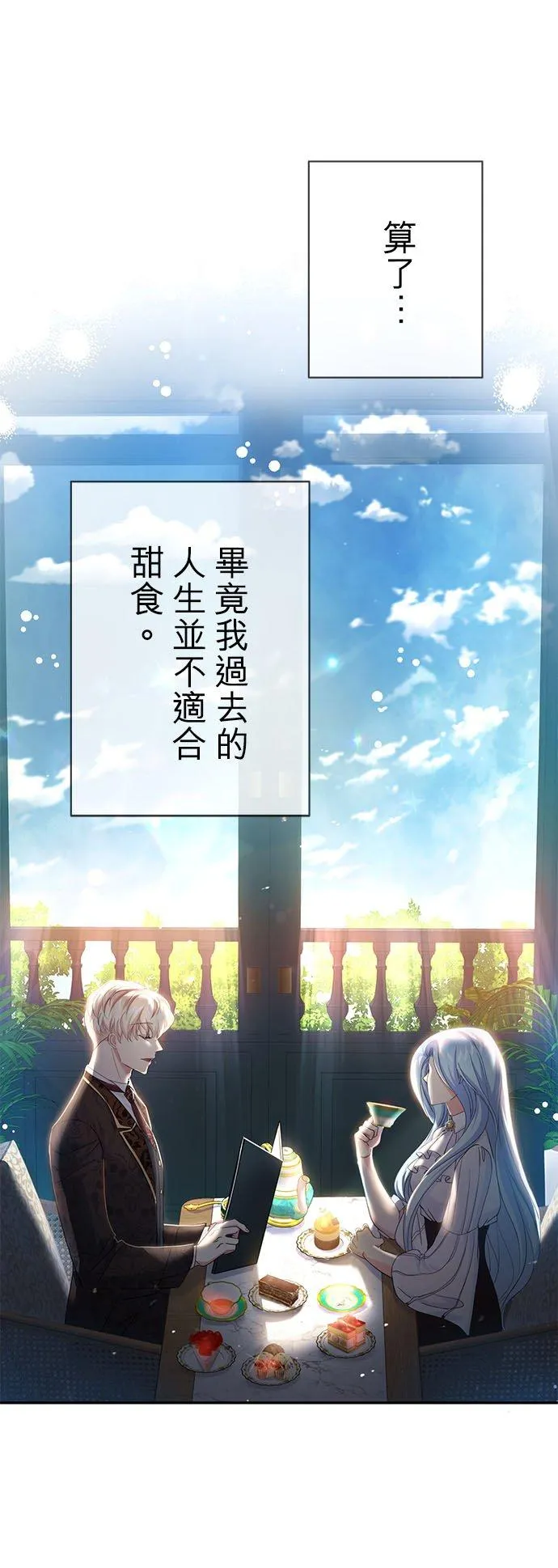 第26话41