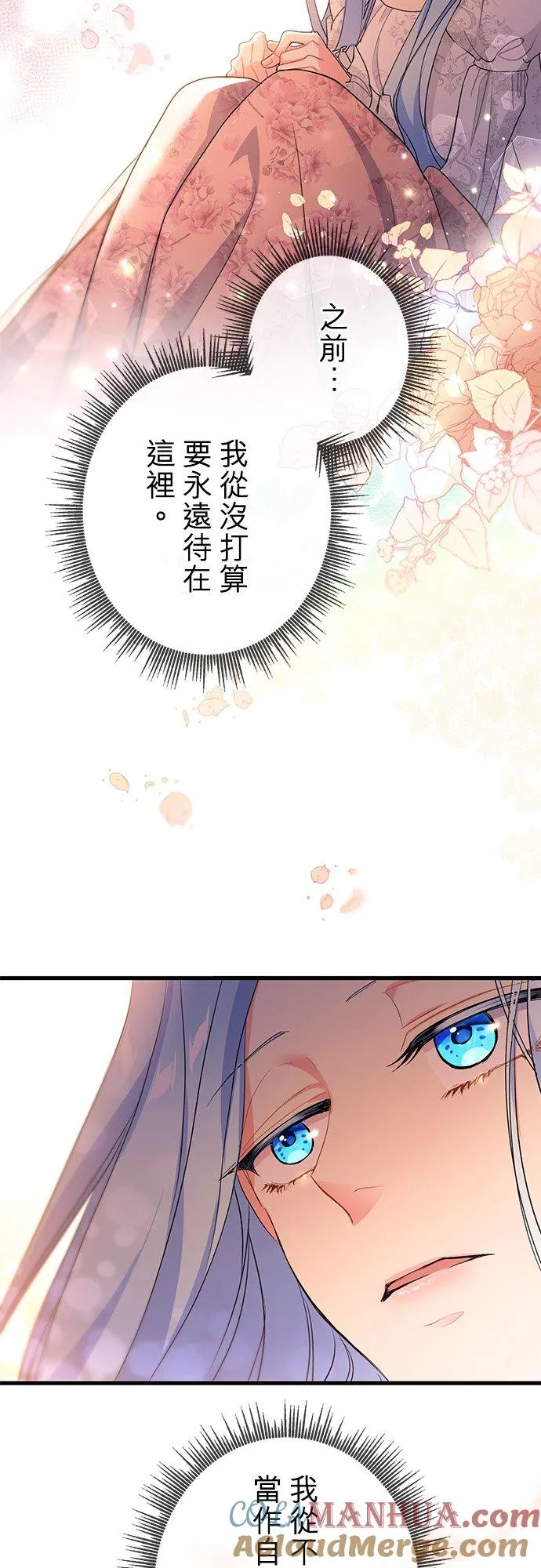 第39话6