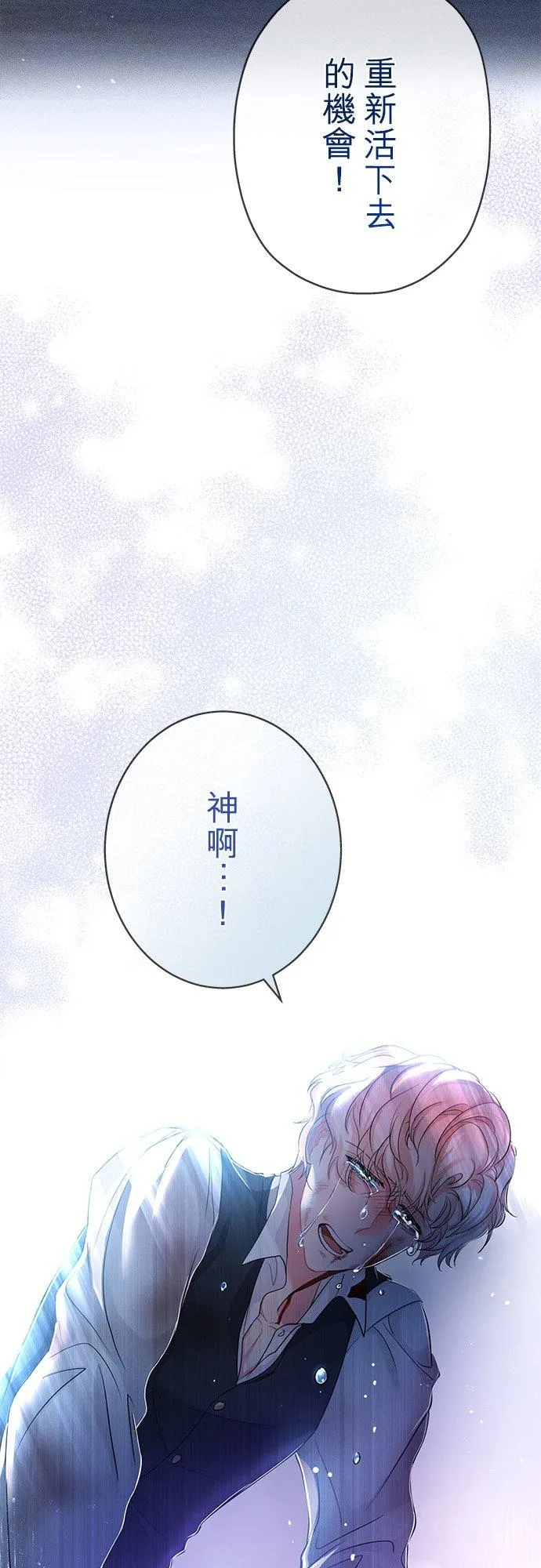 第33话7