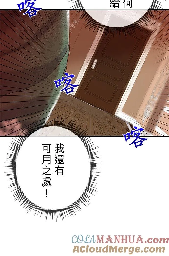 第44话30