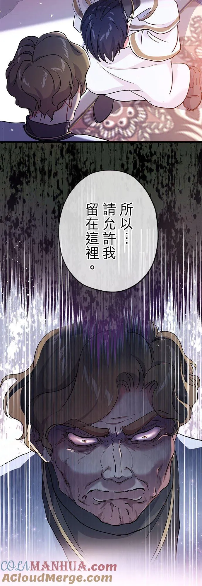 第47话60