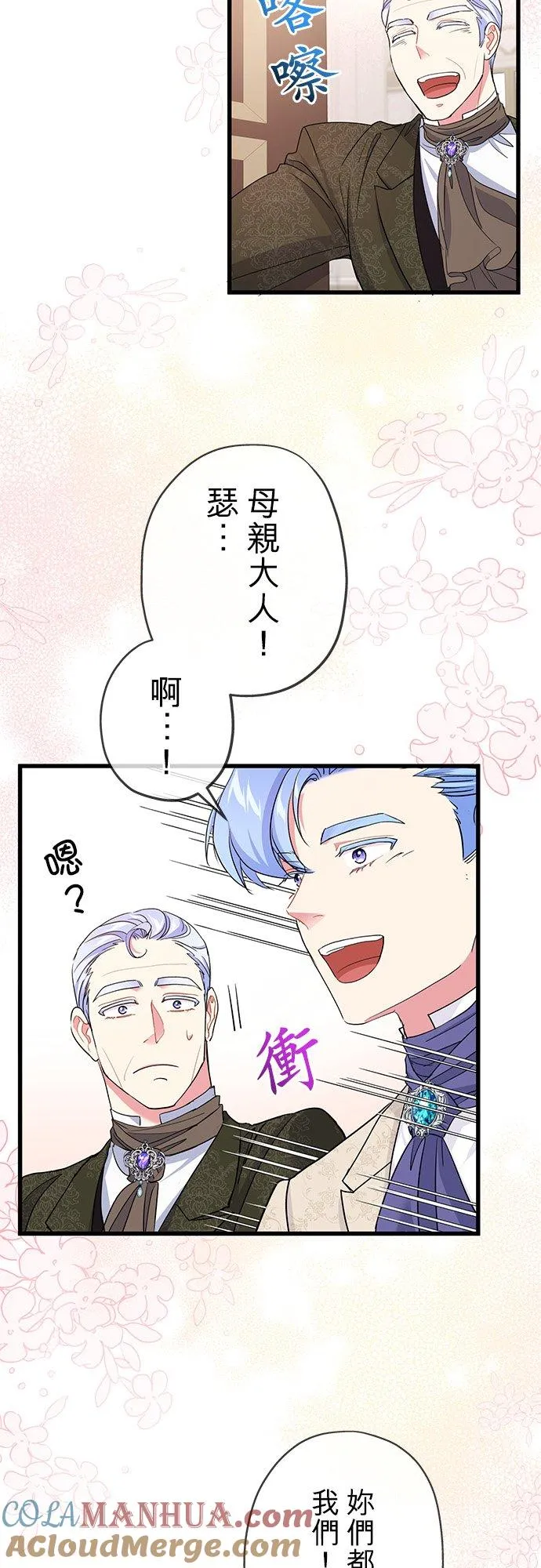 第42话57