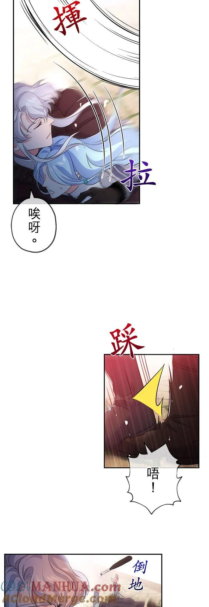 第21话15