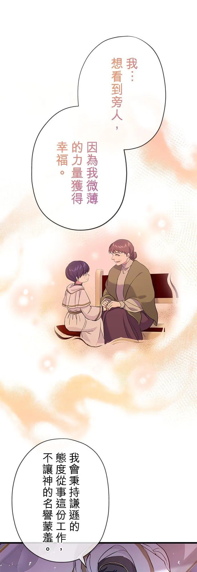 第47话59