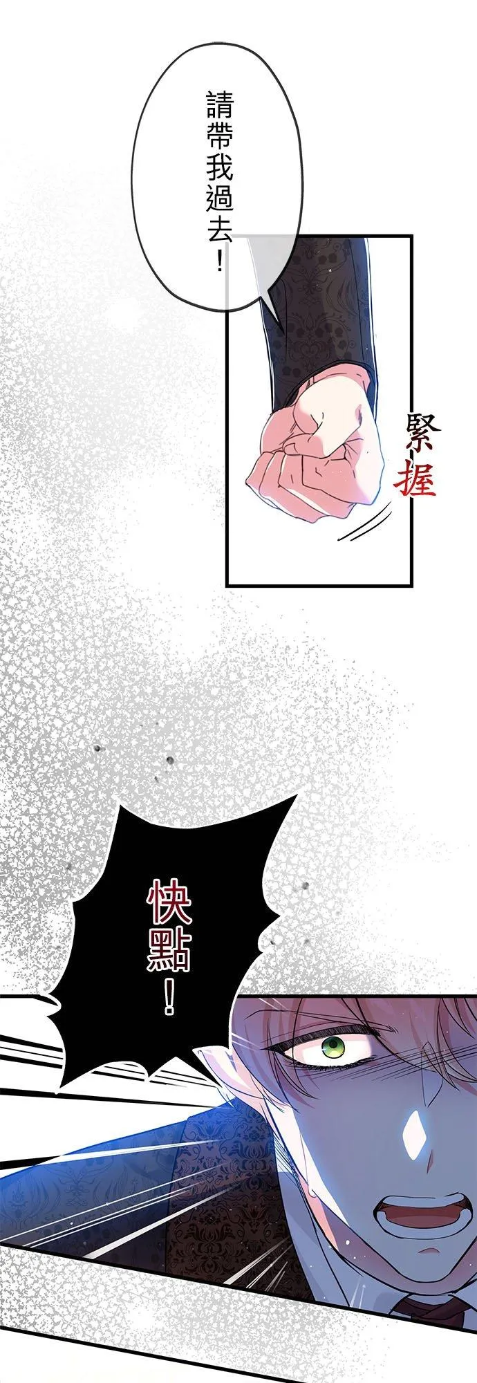 第29话40