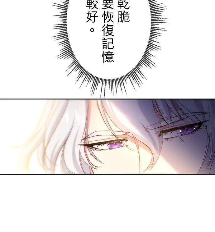 第4话19