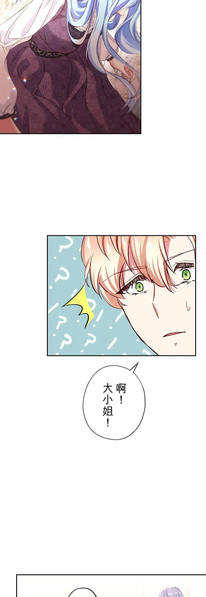 第10话43