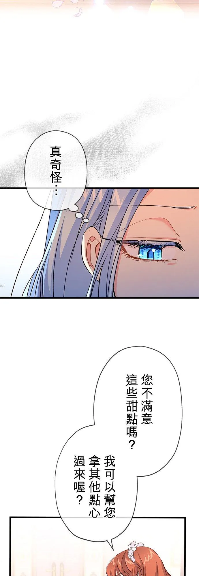 第39话31