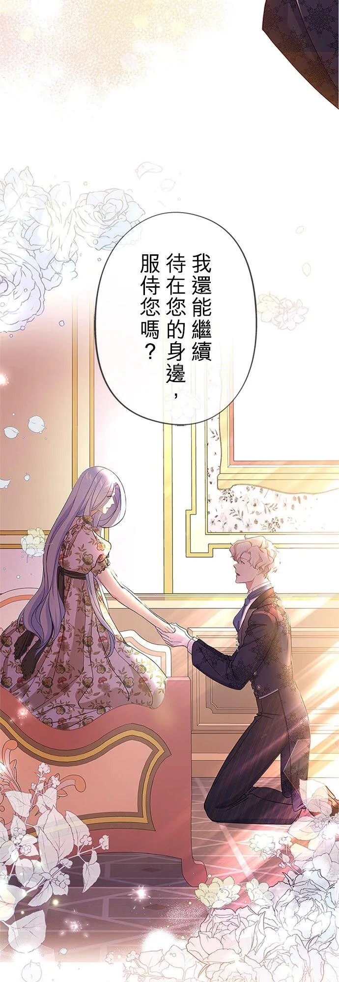 第61话1