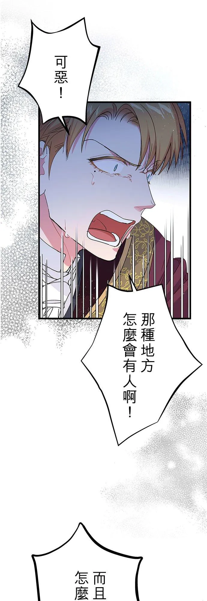 第58话19