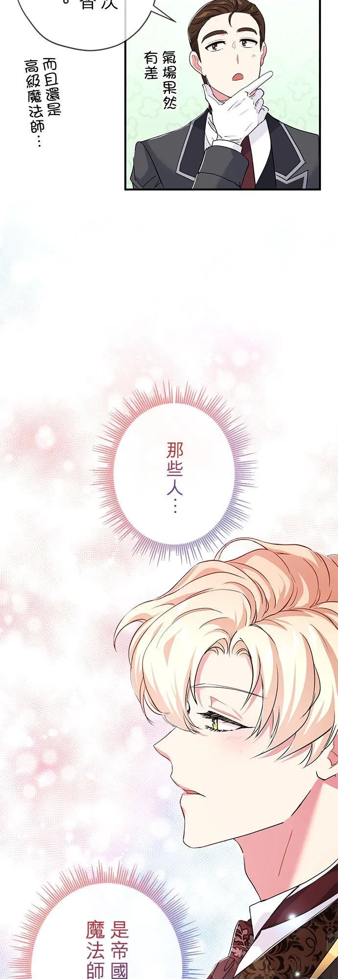 第22话17