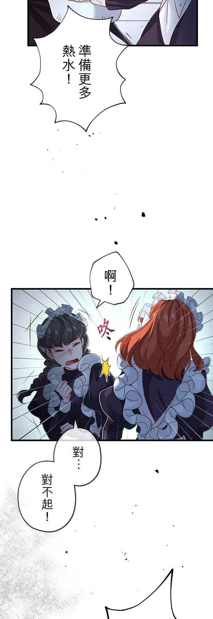 第32话40