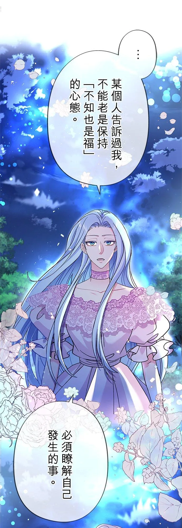 第59话46