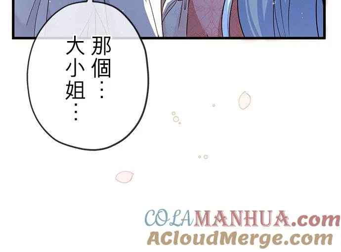 第42话21