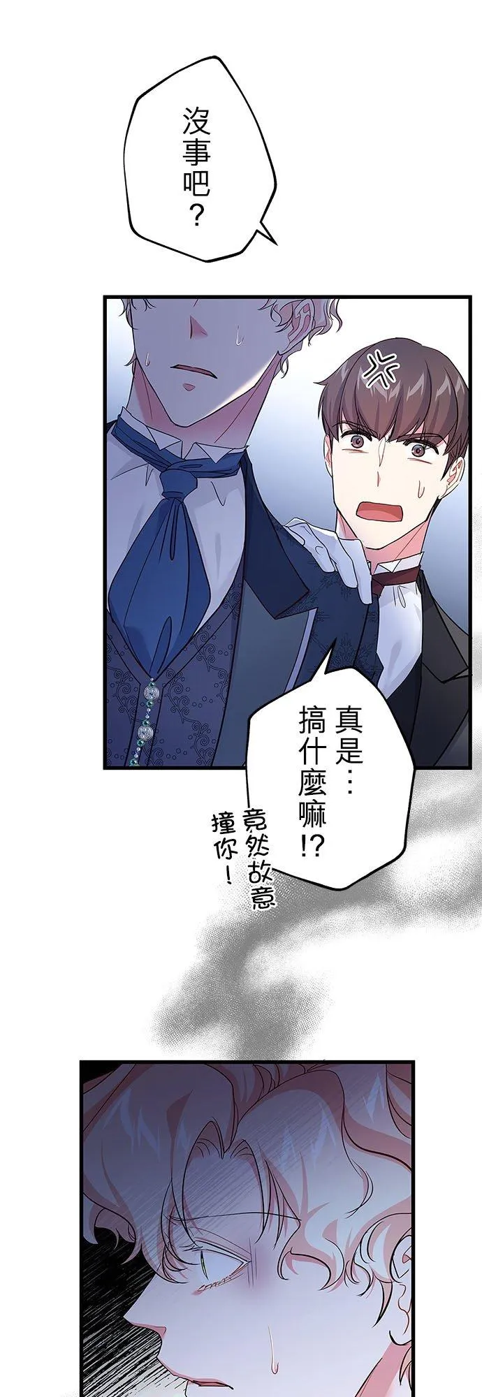 第53话25