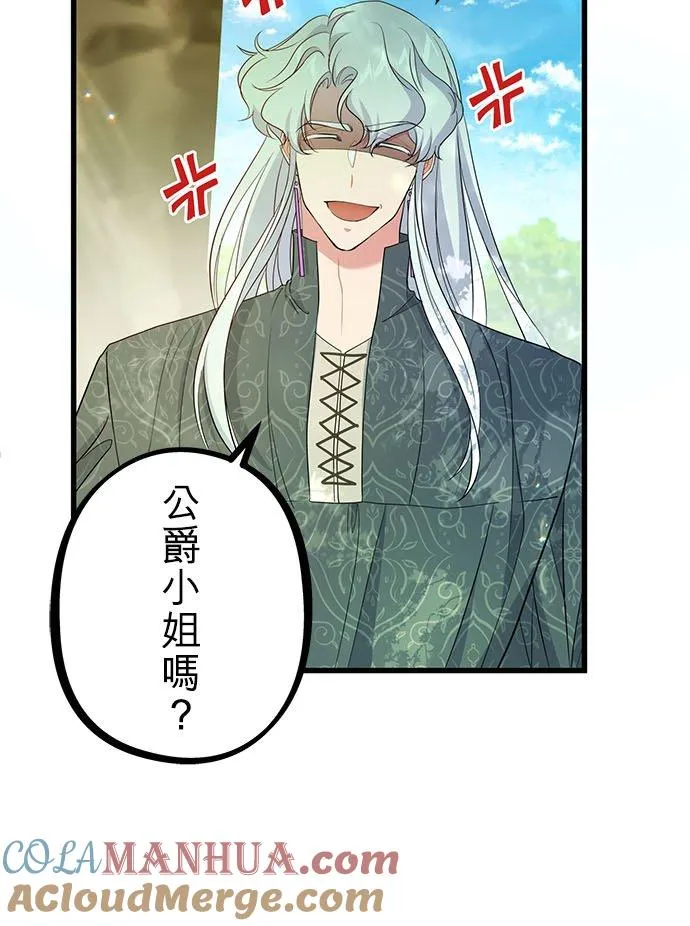 第43话3