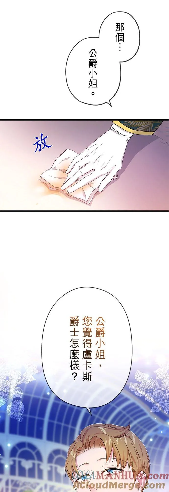 第51话33