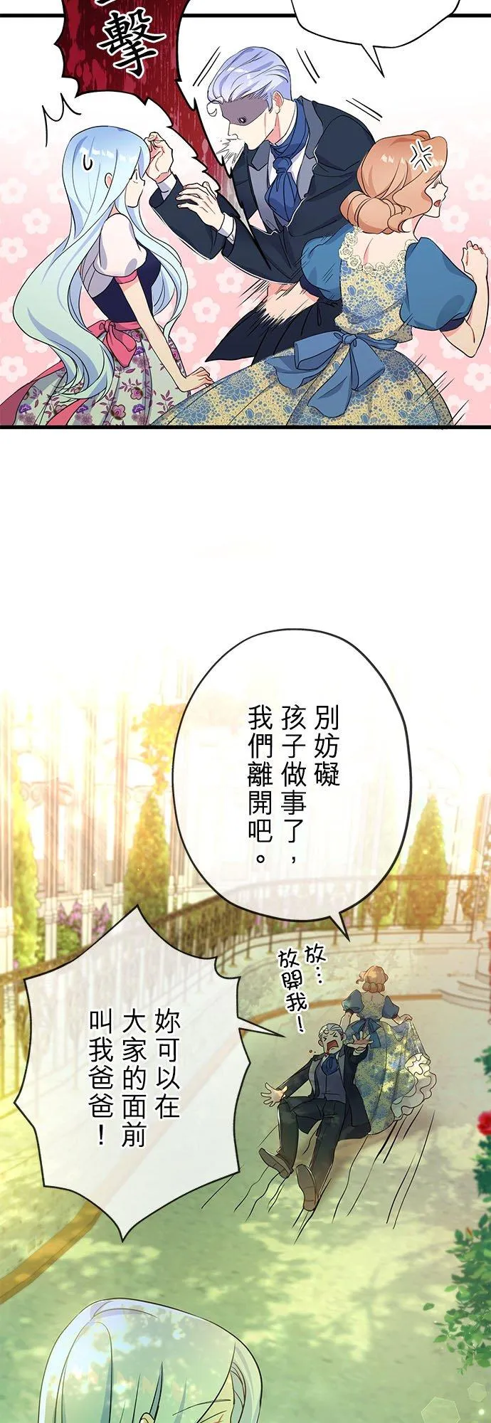 第49话20