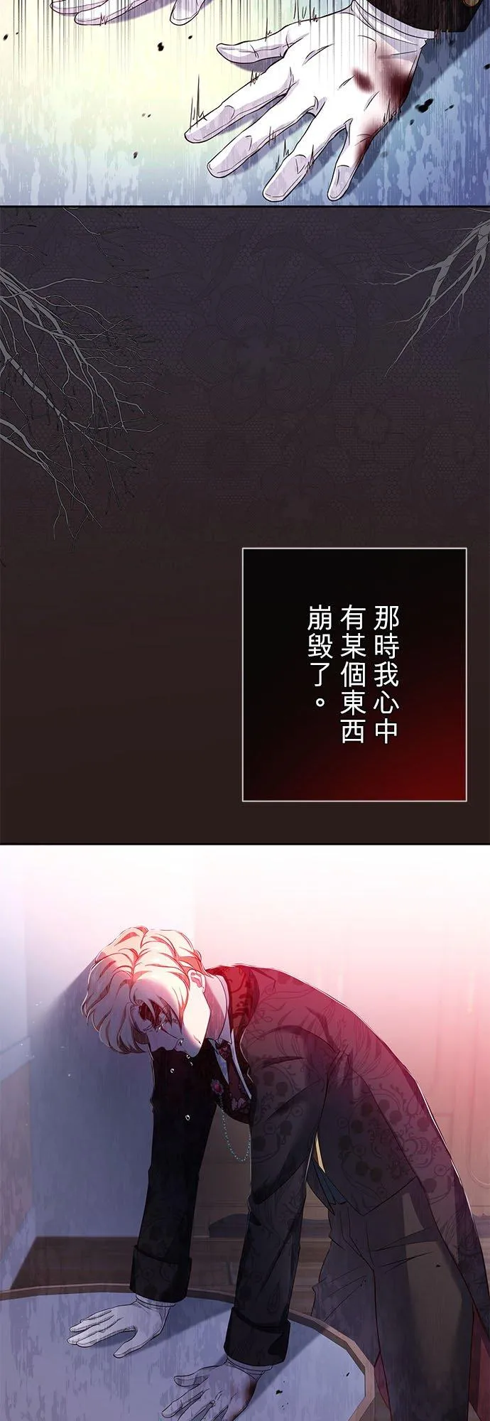 第14话52