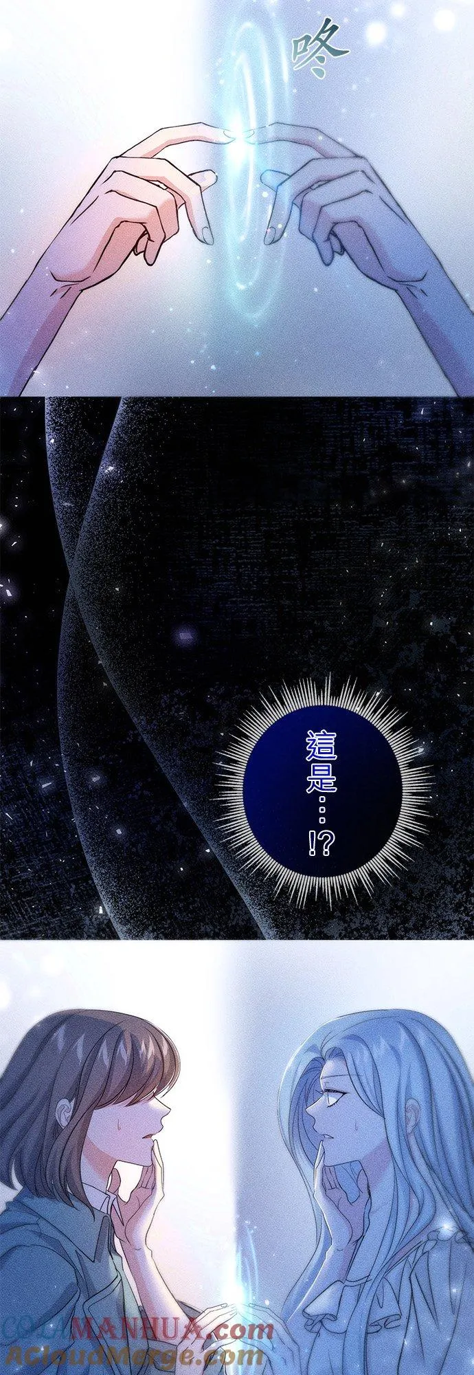 第33话42