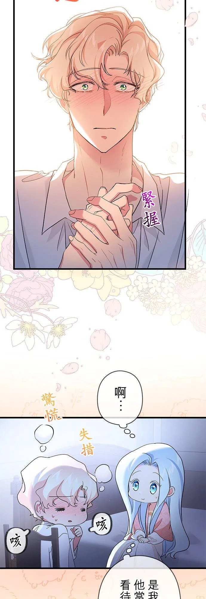 第41话47