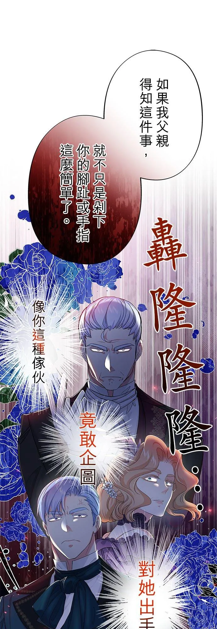 第57话50