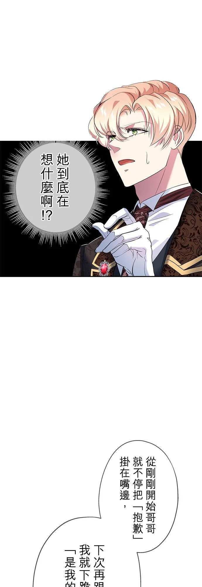 第15话20