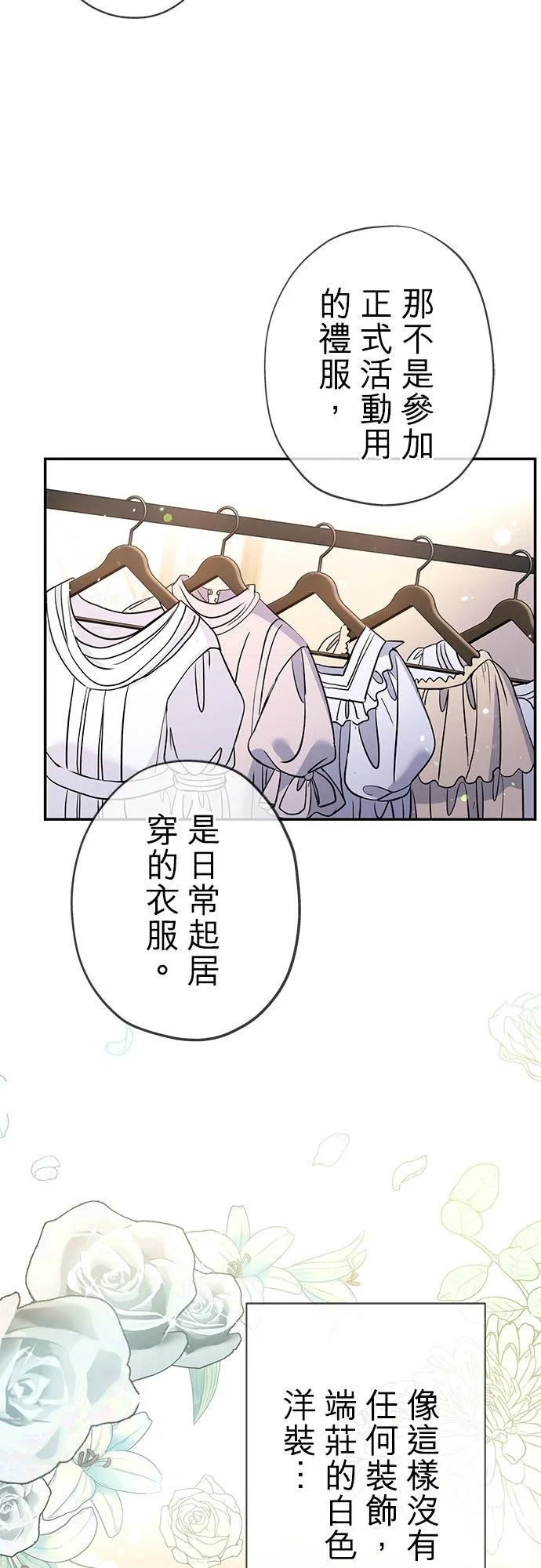 第27话10