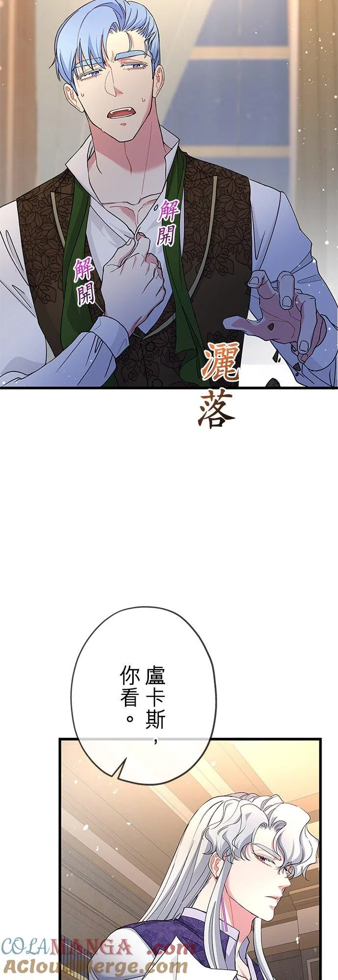 第59话27