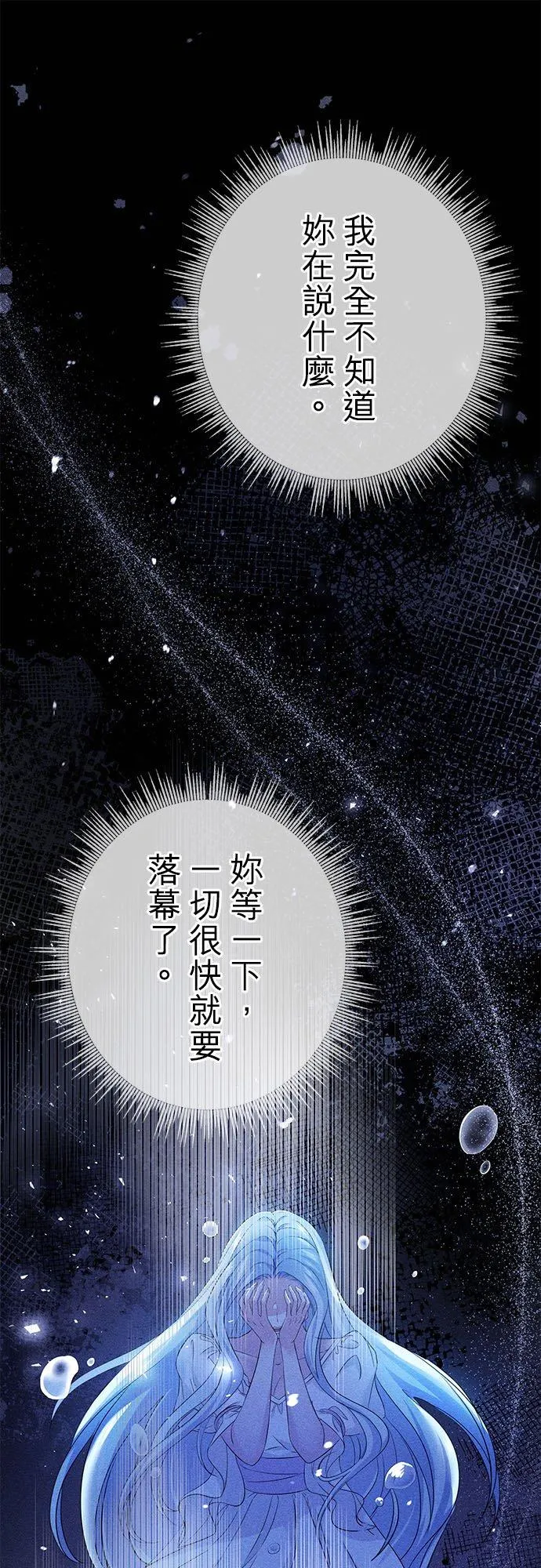 第19话4