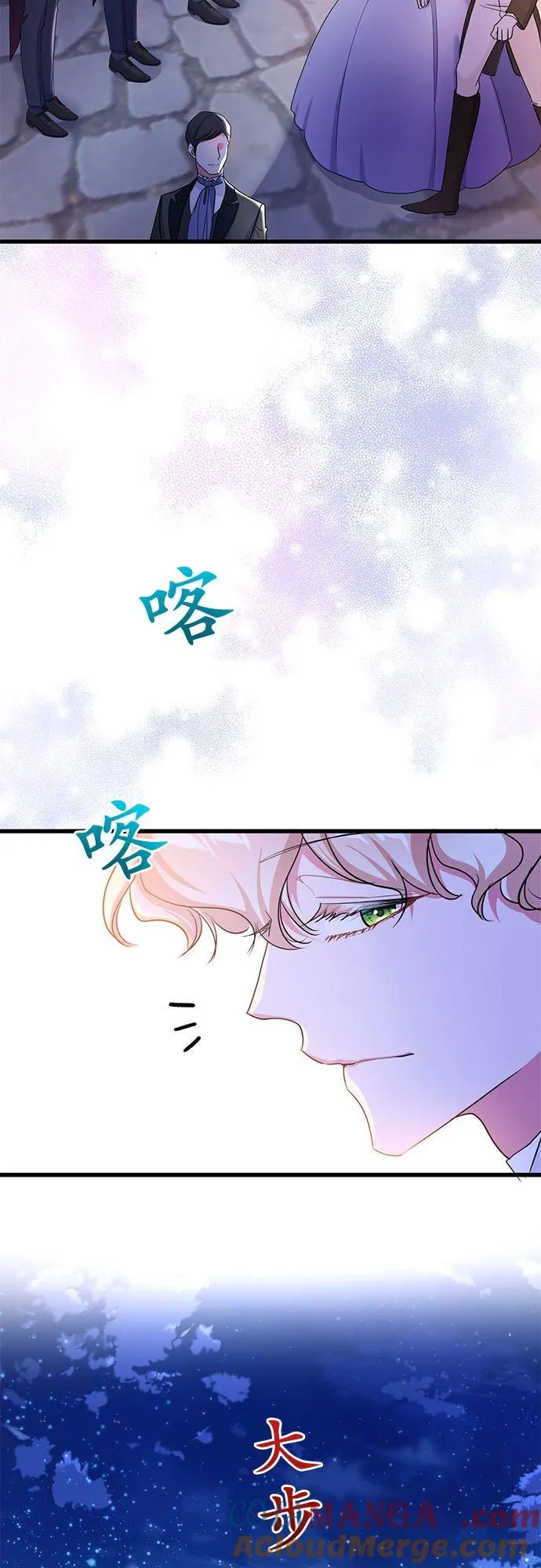 第53话15
