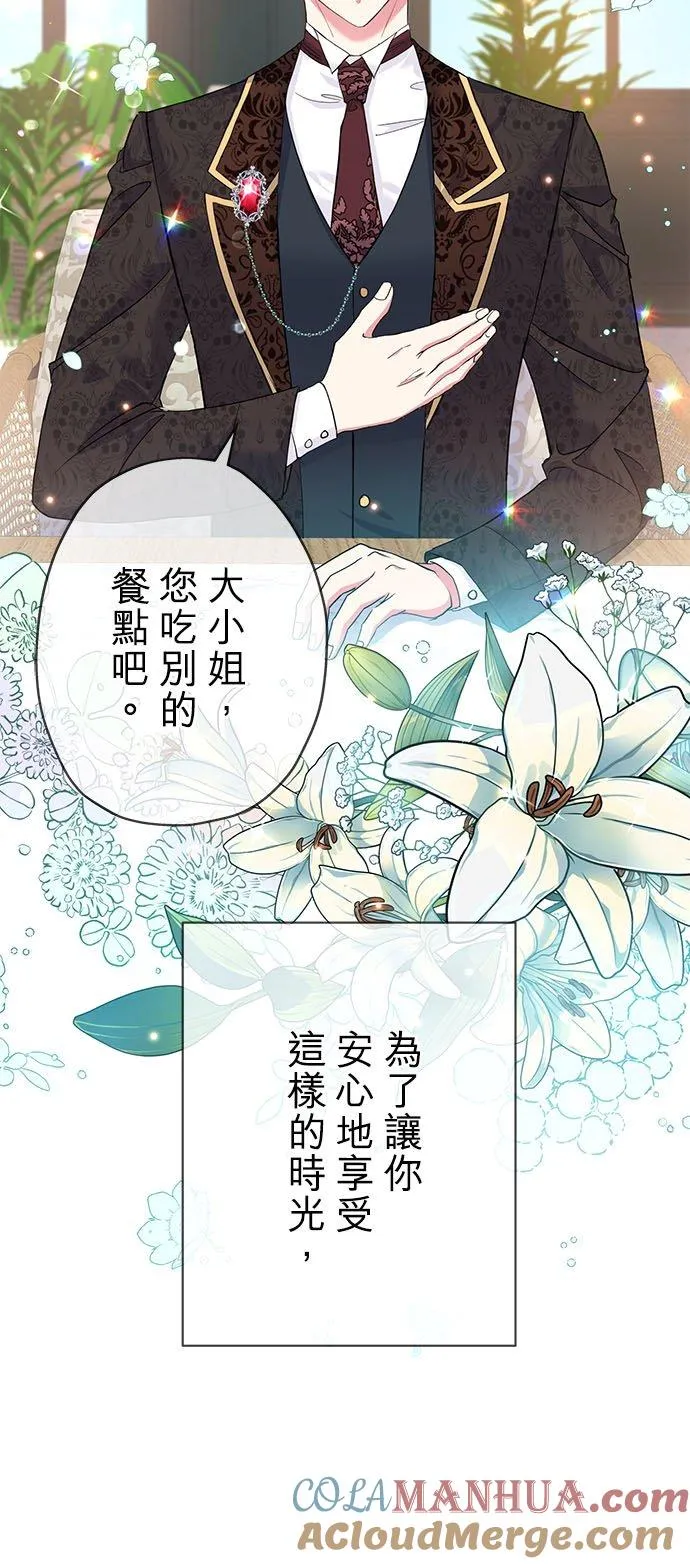 第26话45