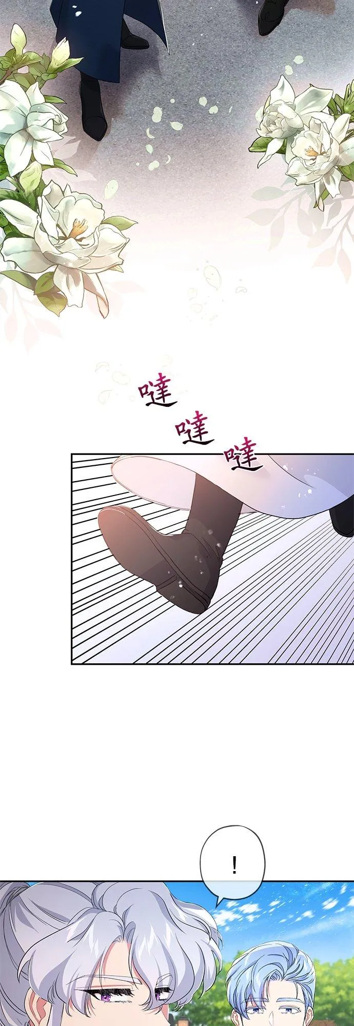 第28话2
