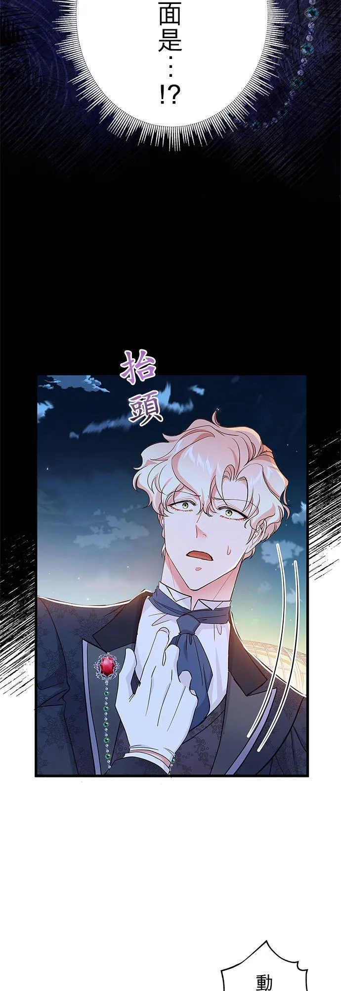 第53话23