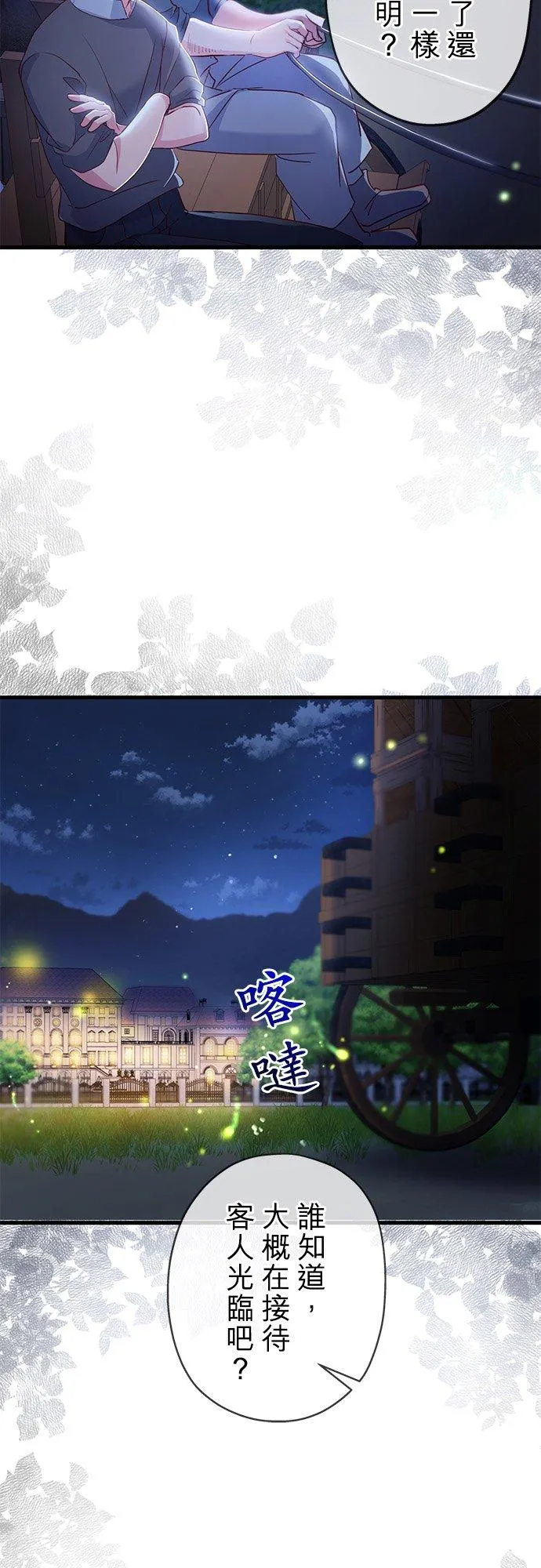 第36话2